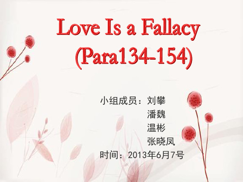 love is a fallacy part 3课文分析