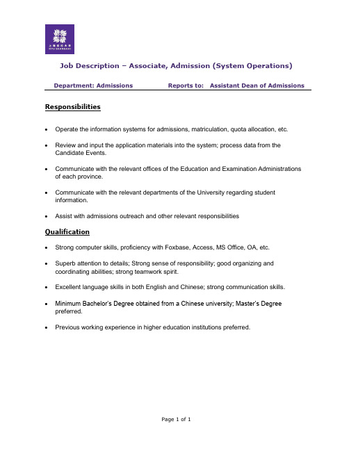 Admissions - Associate, Admission (System Operations)