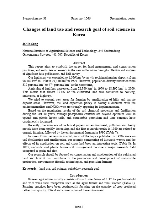 Changes of land use and research goal of soil science in Korea JO In Sang