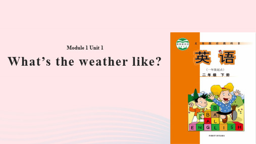 外研版二年级英语下册Module1Unit1What’stheweatherlike课件1