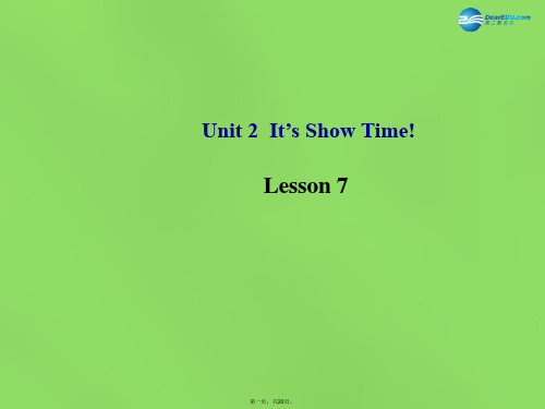 七年级英语下册 Unit 2 It’s Show Time!Lesson 7课件 (新版)冀教版