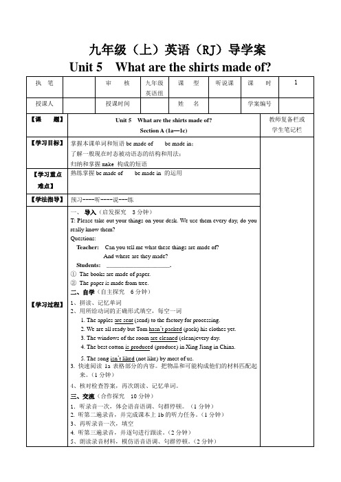 Unit 5 导学案人教版九年级上册英语 Unit 5 导学案 Unit 5 导学案