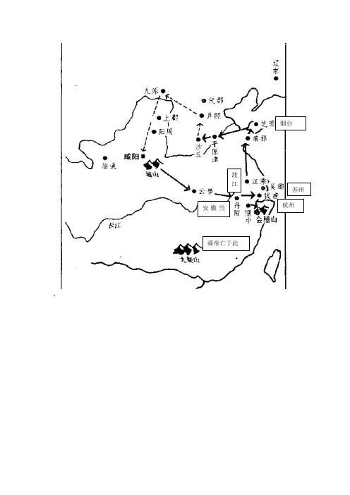 井陉130117