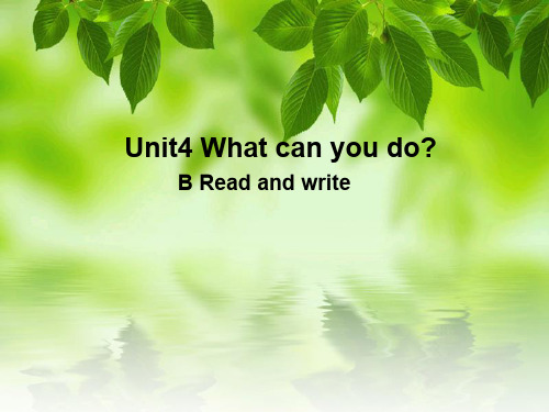 小学五年级英语 Unit4 What can you do  B Read and write