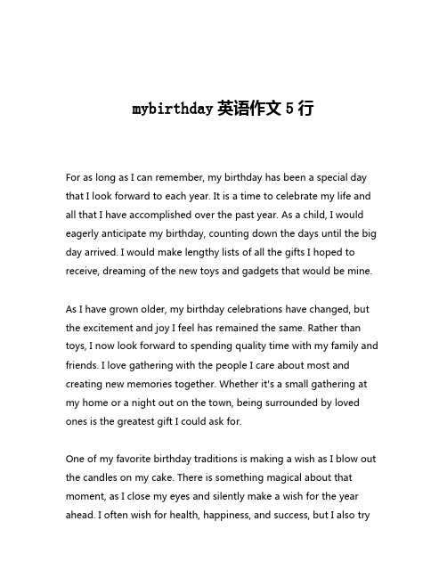 mybirthday英语作文5行