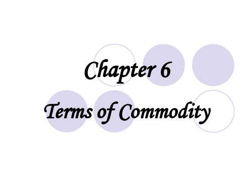 Terms of commodity-国际商务英语-大学课件