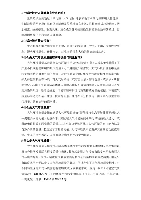 百万公众网络学习工程题库