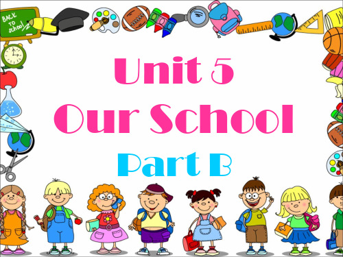 四年级上册英语课件-Unit 5 Our School Part B_陕旅版