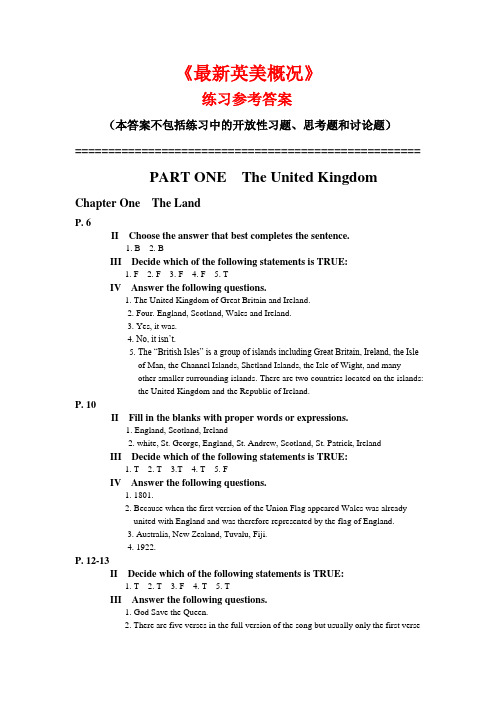 《最新英美概况》练习参考答案(英国部分) (1)