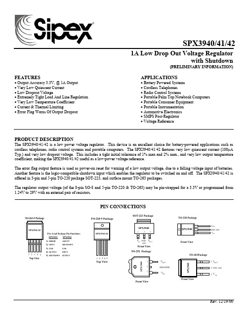 SPX3940U-3.3中文资料