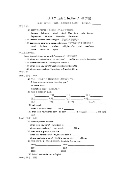 仁爱七年级下册 Unit 7 Topic 1导学案