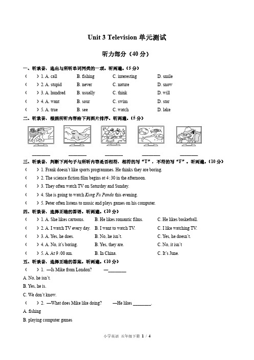 外研社版三年级起点小学英语五年级下册Unit3单元测试试卷-含答案02