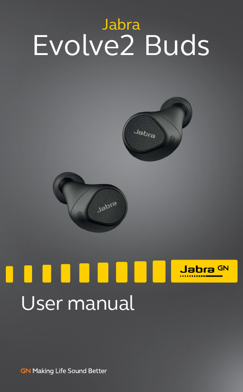 Jabra Evolve2 Buds 使用手册说明书