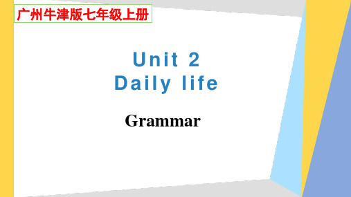 Unit2 Grammar21-22学年牛津深圳版七年级上册