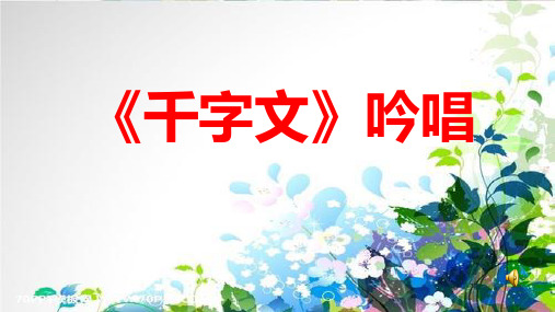 人教部编版语文三年级上册《大林和小林阅读分享》优秀教学课件