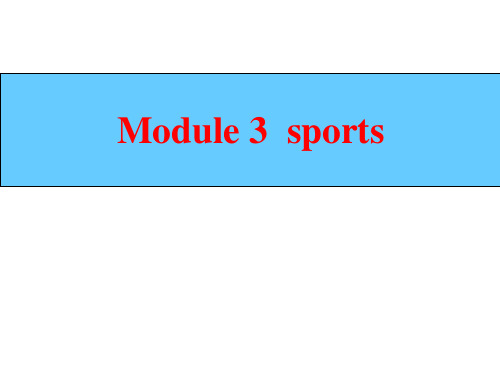 外研版八年级英语上册Module3 sports复习课件