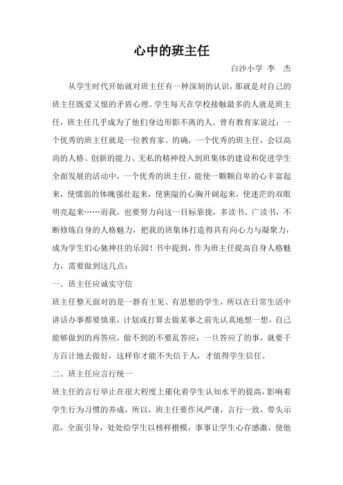 C证论文