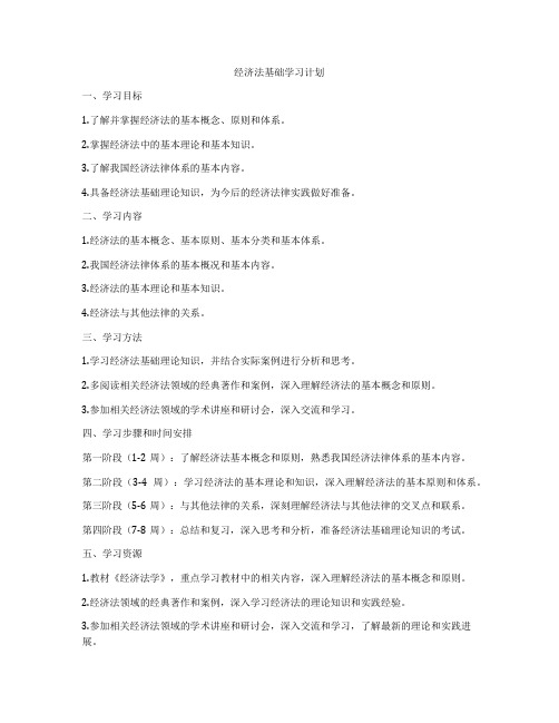 小数与分数的关系教案