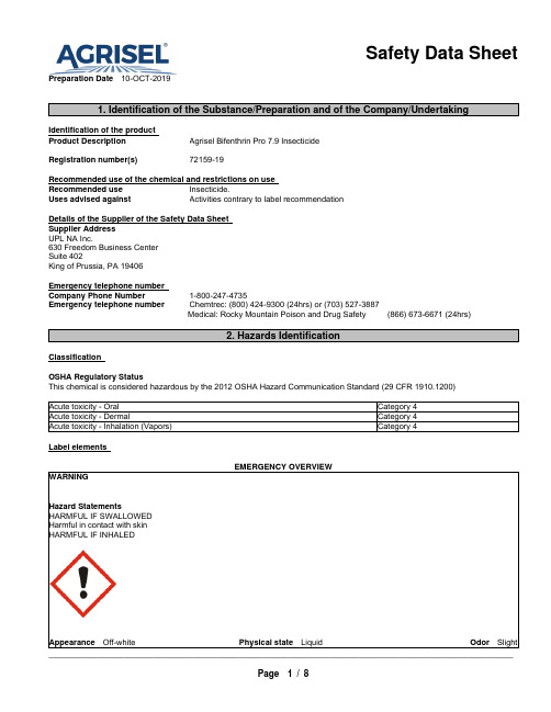 Agrisel Bifenthrin Pro 7.9 虫害防治剂说明书