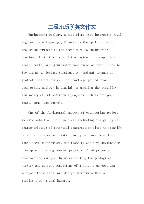 工程地质学英文作文