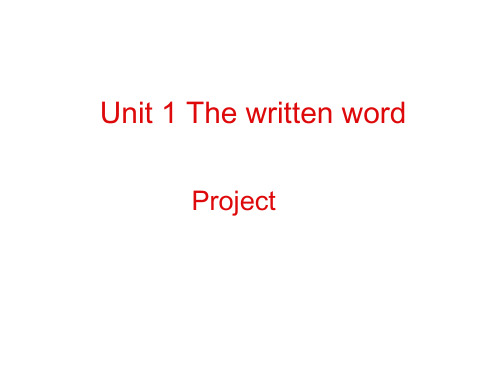英语选修Ⅷ牛津译林Unit1课件(共13张)Project