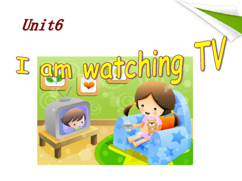 《I’m watching TV》课件PPT文档