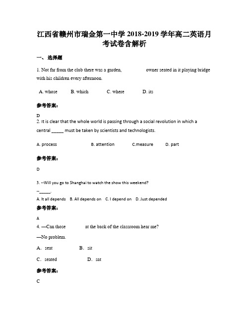 江西省赣州市瑞金第一中学2018-2019学年高二英语月考试卷含解析