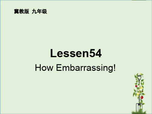 「精品」九年级英语全册Unit9Lesson54HowEmbarrassing课件冀教版-精品资料