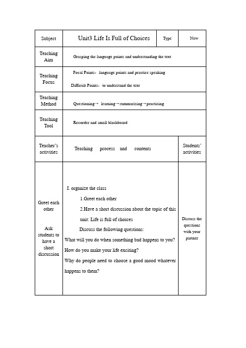 新视野英语教程教案book3unit3