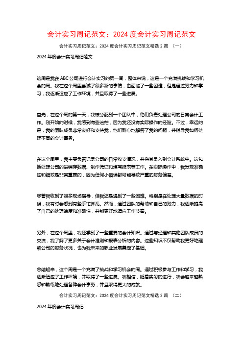 党校教师新一年的工作计划