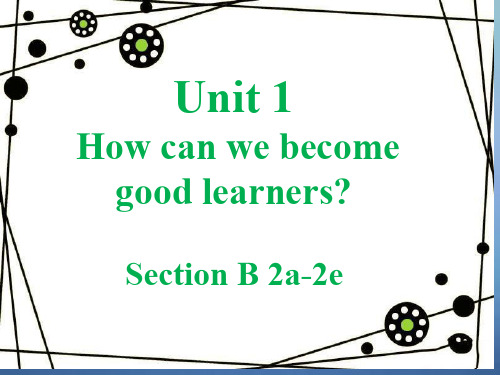 人教新目标版九年级英语全册 Unit 1 How can we ecome good learn)(1)