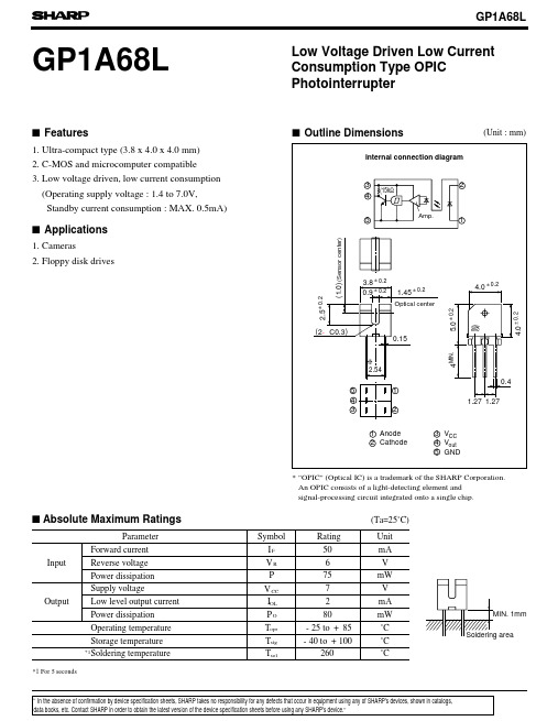 GP1A68L中文资料