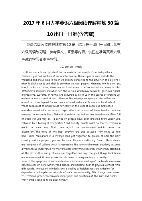 2017年6月大学英语六级阅读理解精炼50篇10出门一日难(含答案)