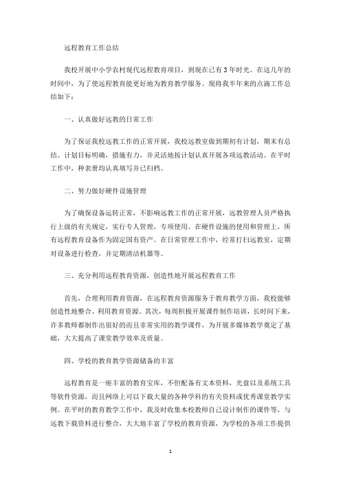 最新即与当前形势任务相结合