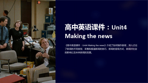 《高中英语课件：Unit4Makingthenews》