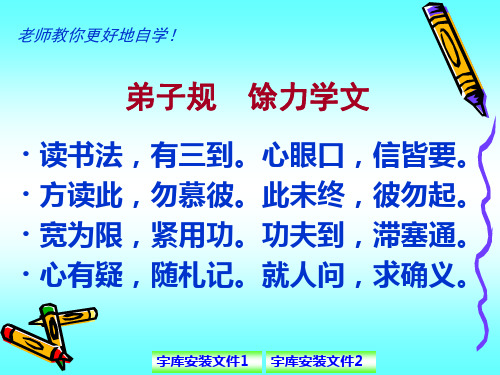 2012八年级物理上册第一章第3节运动的)