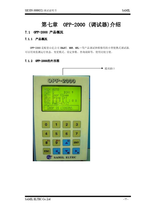 珠江富士3000