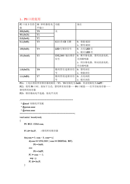 蓝桥杯备赛笔记