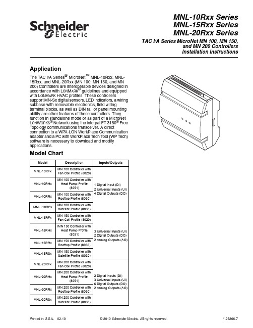 施耐德电气微网MNL-10Rxx 15Rxx 20Rxx控制器技术手册说明书