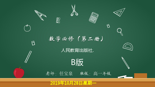 5.3.1样本空间与事件