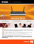 D-Link DIR-615 802.11N无线宽带路由器 说明书