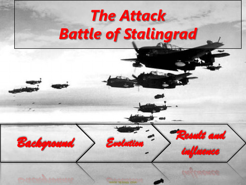 斯大林格勒保卫战(英文简介修改版)