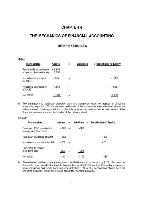 mba_fa_《financial_accounting》_习题答案4