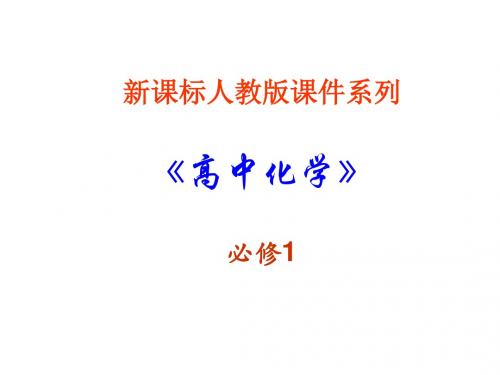 高一化学气体的摩尔体积