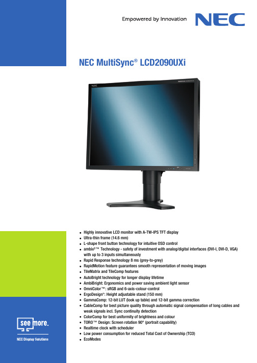 NEC MultiSync LCD2090UXi 高度创新的LCD监视器说明书