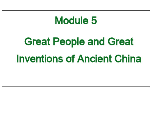 外研版高中英语教学Book3Module 5Period1 Introduction + Reading