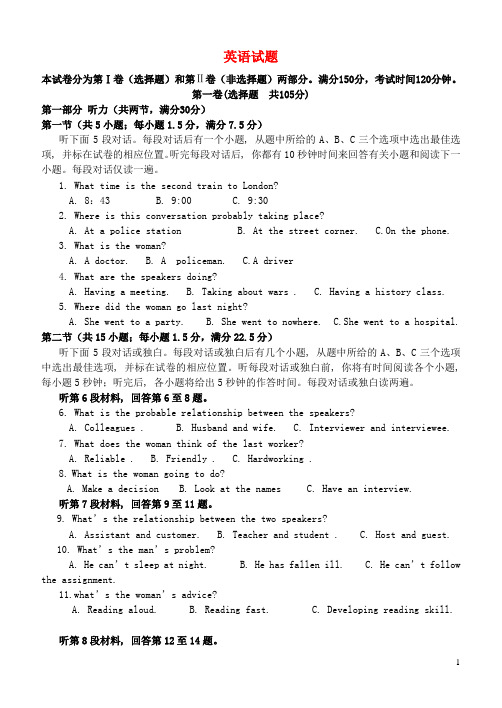 甘肃省张掖市民乐一中高一英语上学期期末考试试题新人教版