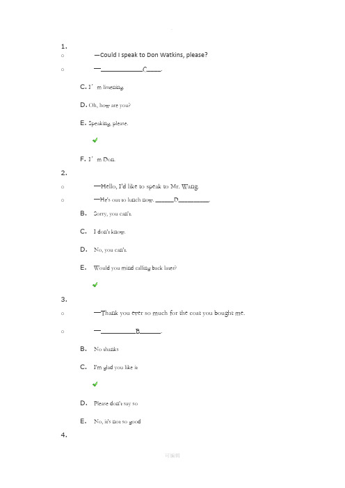 大学英语(三)第一次作业答案