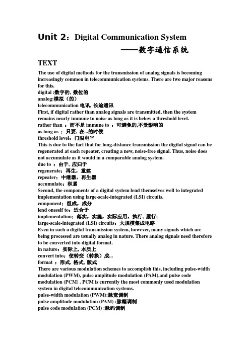 Unit 2：Digital Communication System