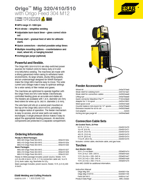 ESAB Origo Mig 320 410 510 熔合和切割产品说明书